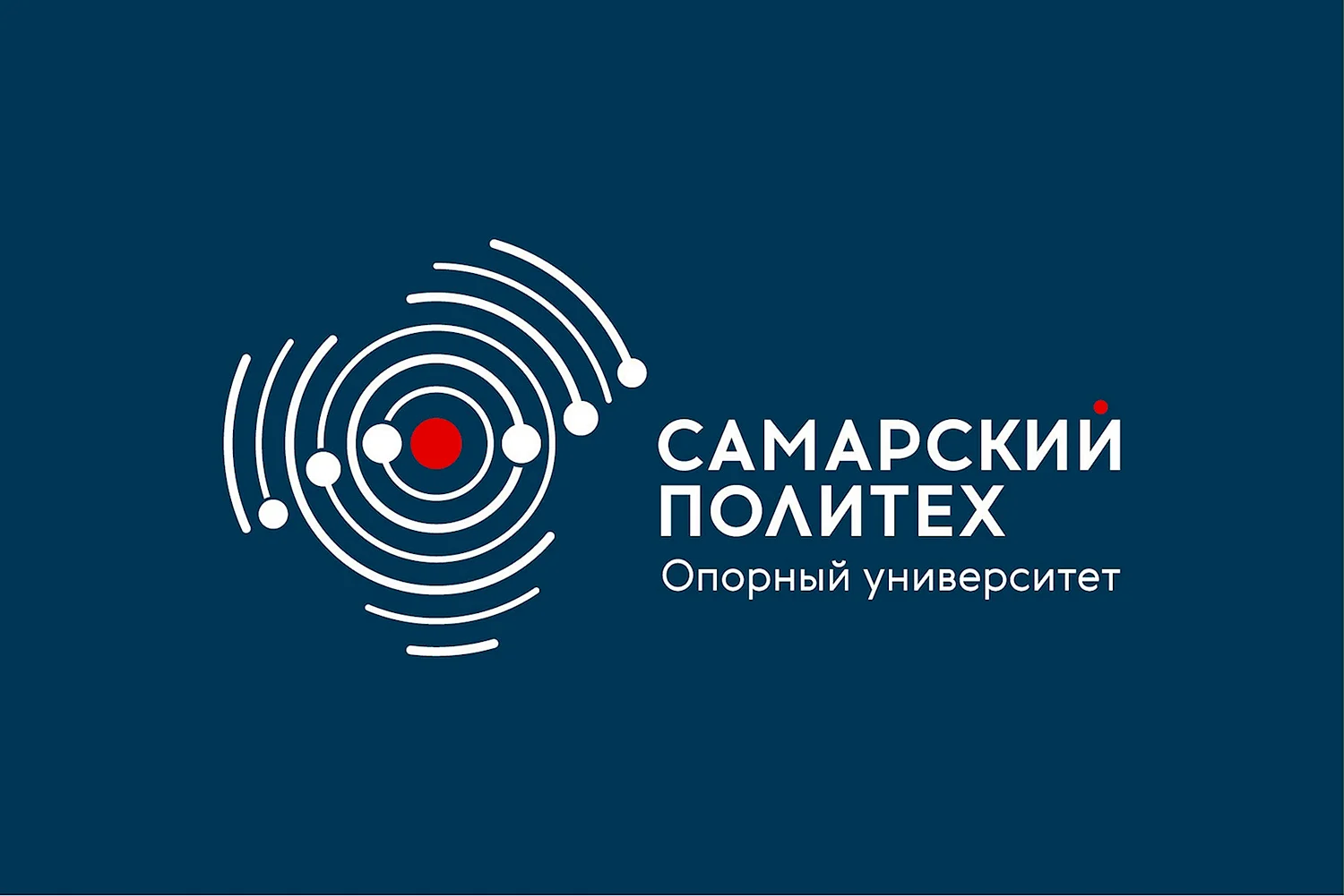 Самарский политехнический университет логотип