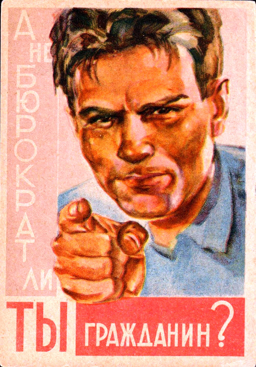 Самые известные советские плакаты