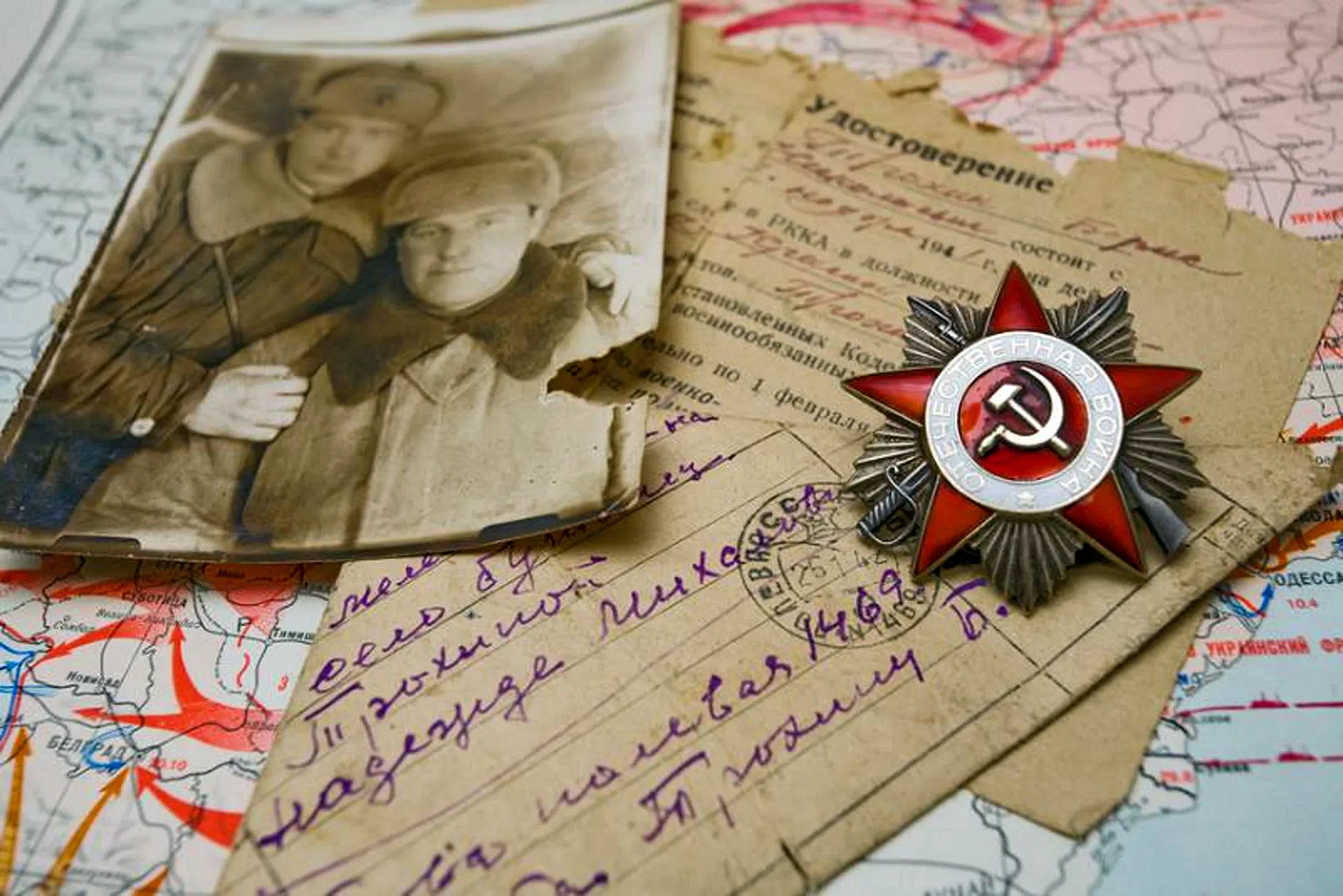Семейная реликвия Великой Отечественной войны