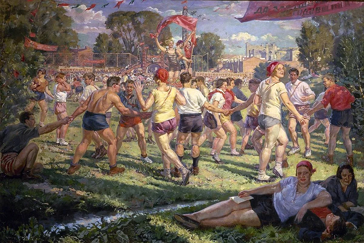 Сергей Луппов. Спортивные игры на стадионе. 1927