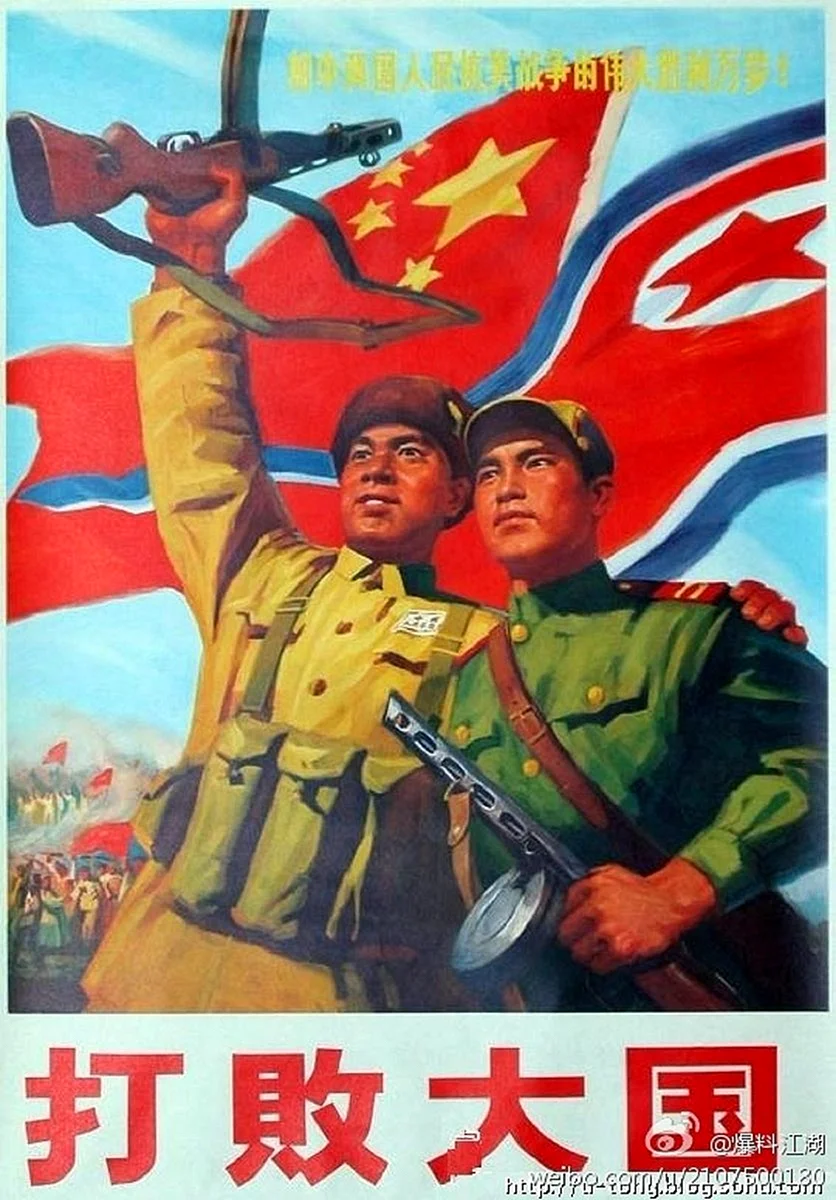 Северная Корея и СССР Дружба