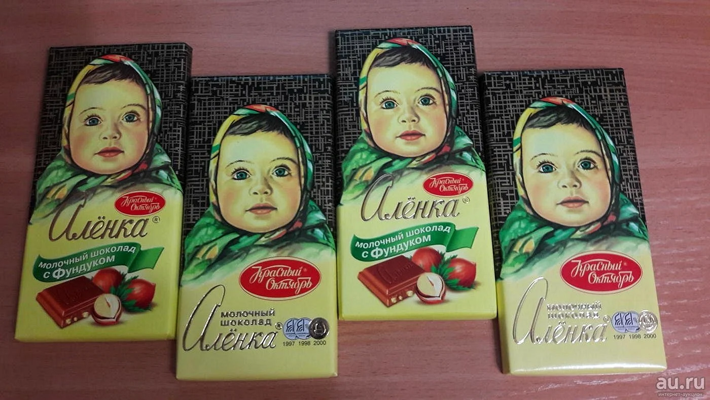 Шоколад Аленка 100 гр
