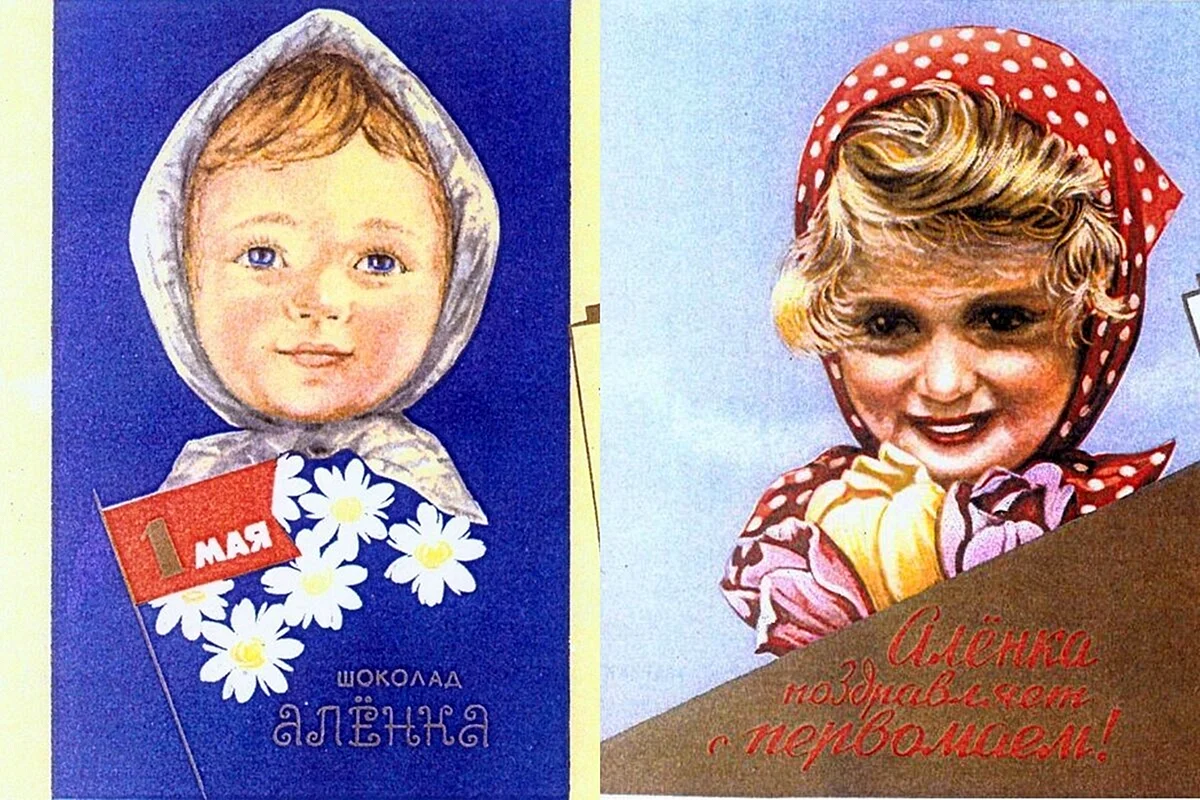 Шоколад Аленка СССР