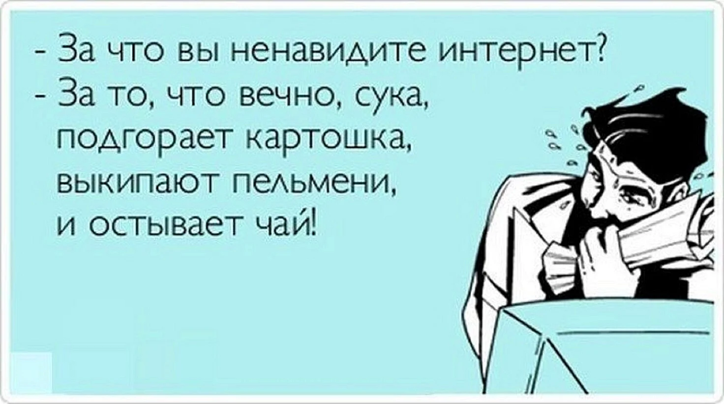 Шутки про офисную работу
