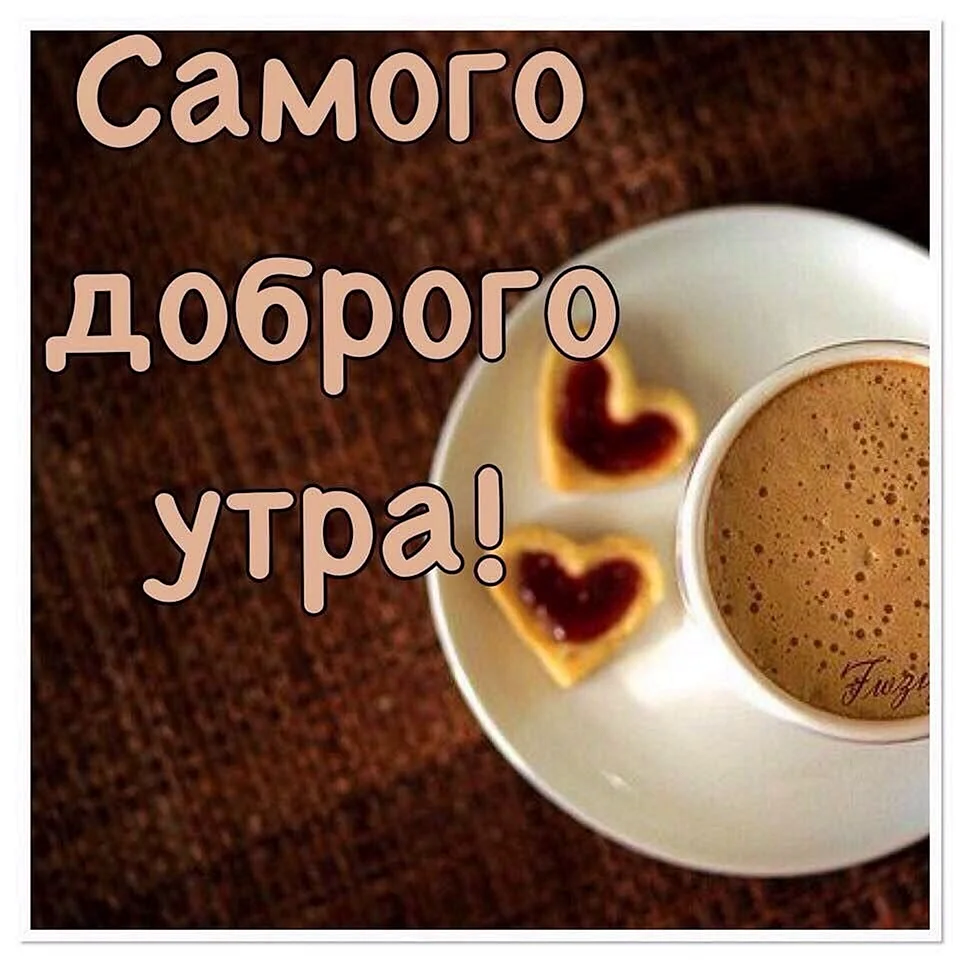 Сидобрысмутром мужчине