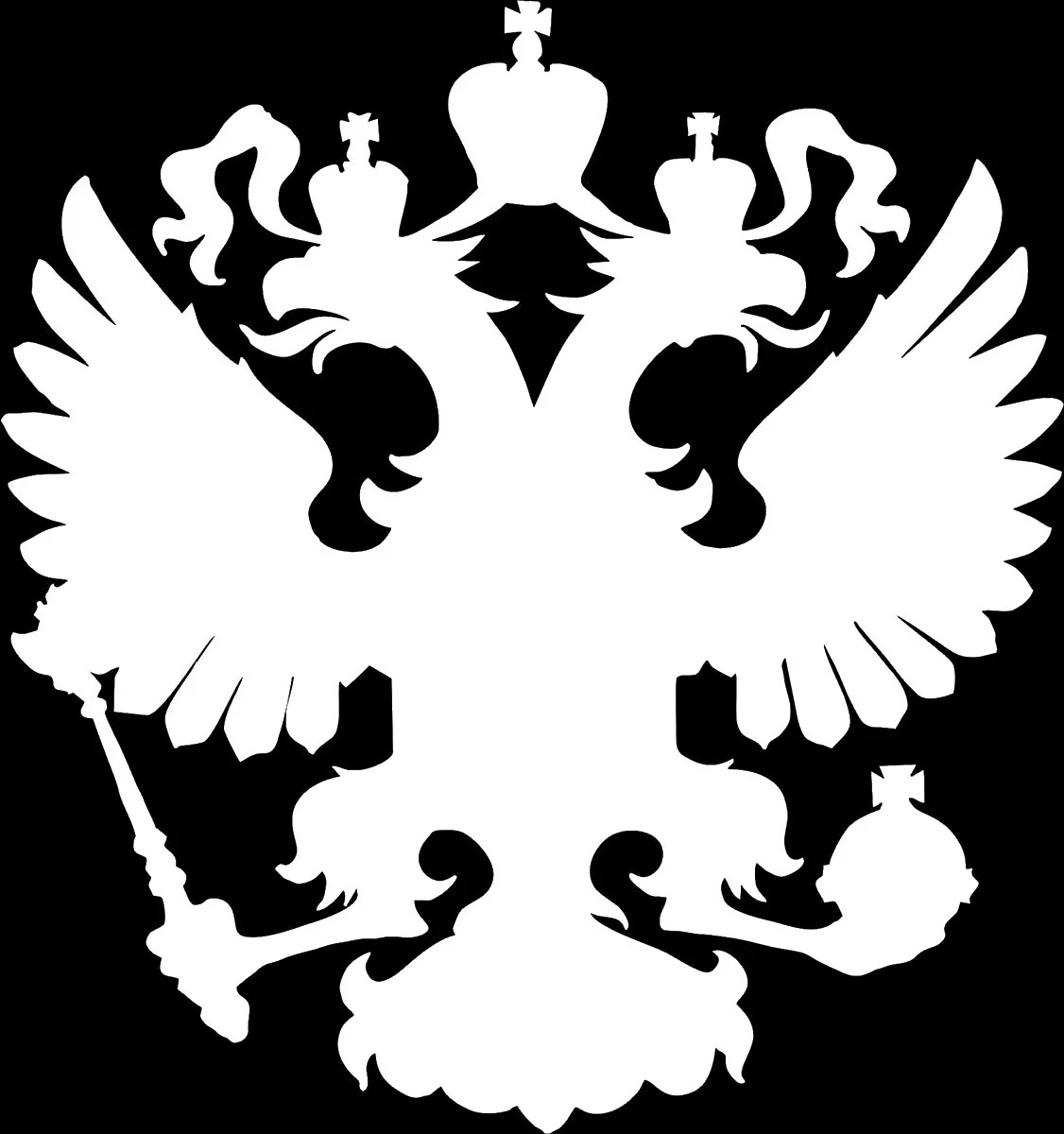 Силуэт двуглавого орла Российской империи