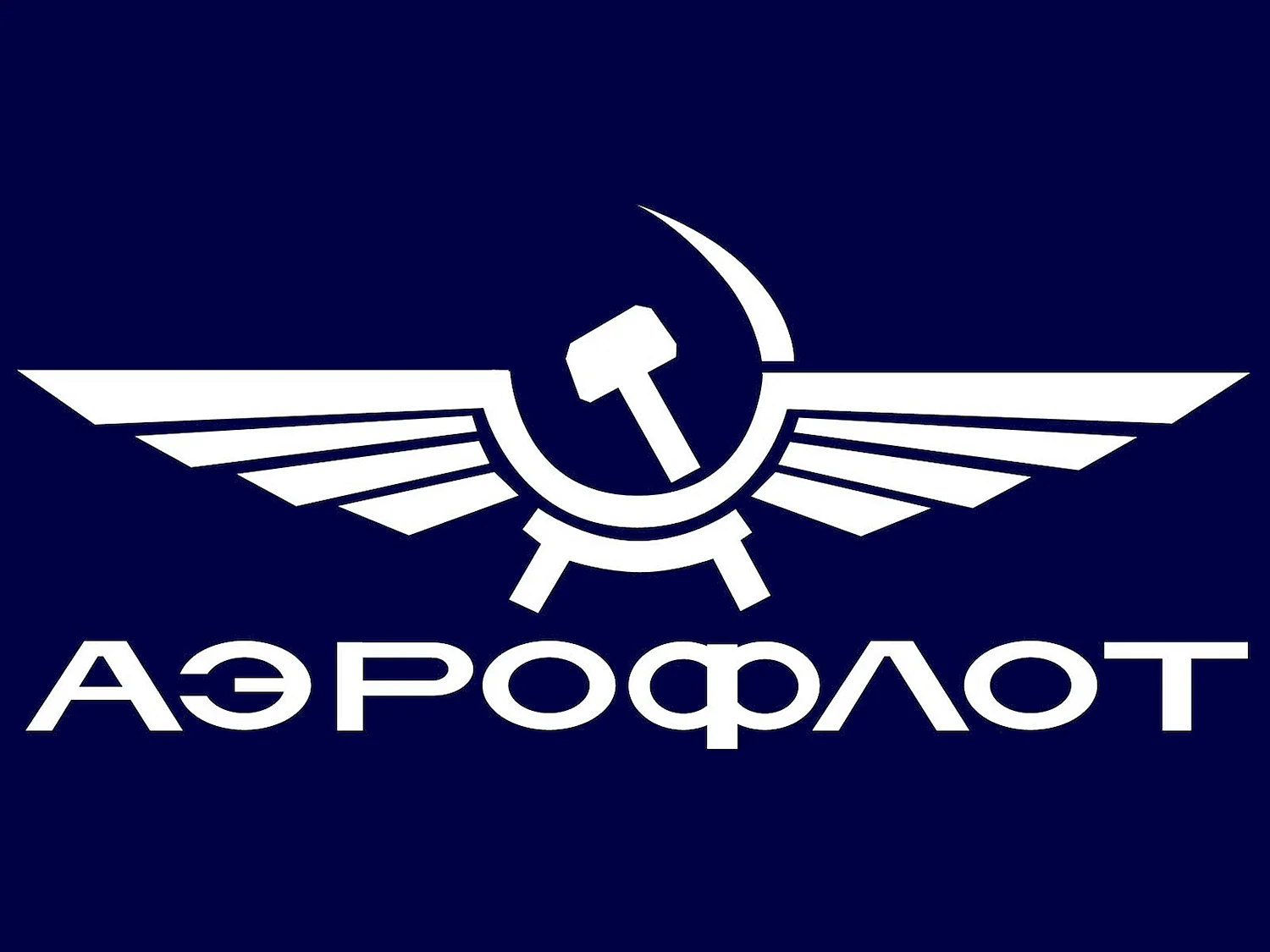 Символ Аэрофлота СССР
