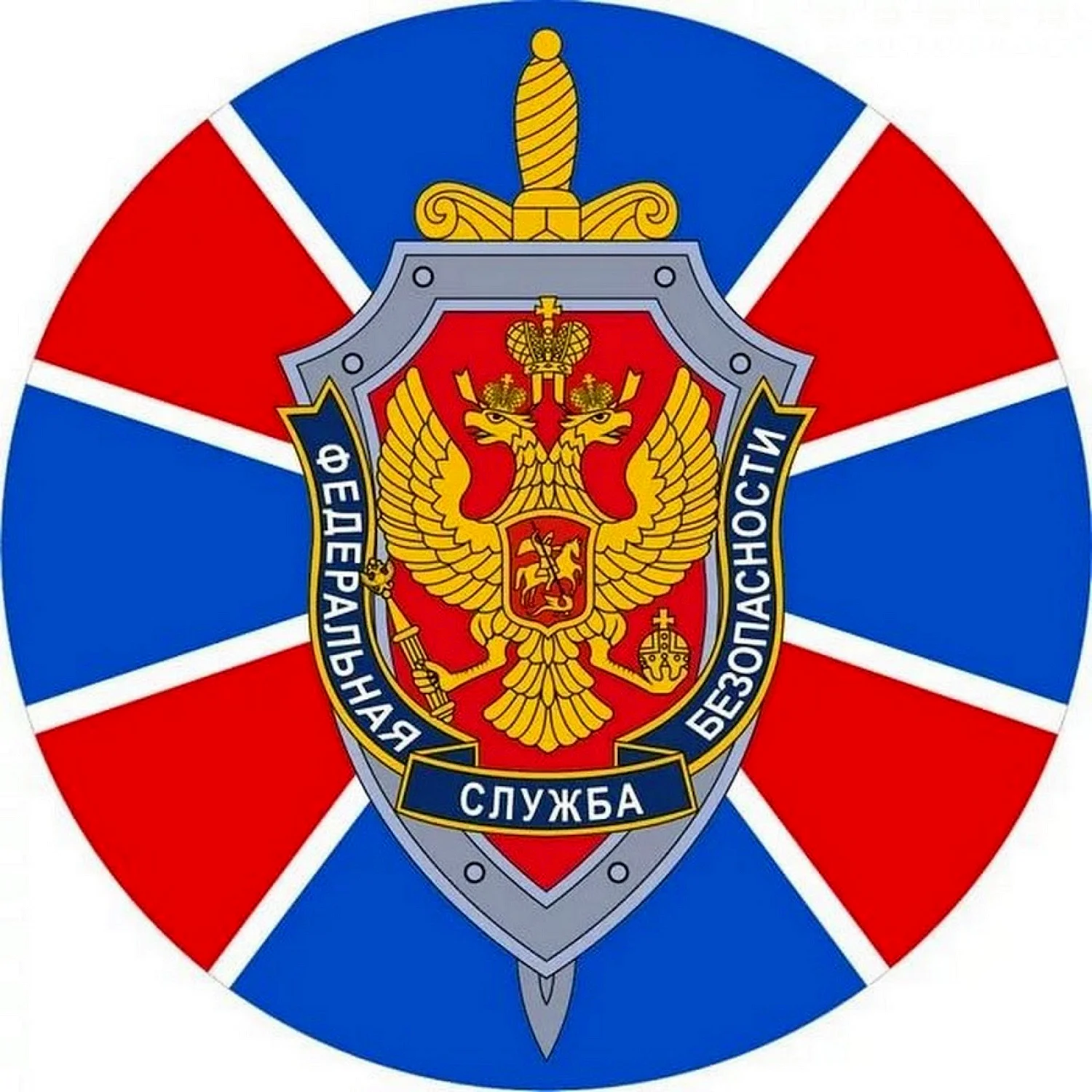 Символ ФСБ России