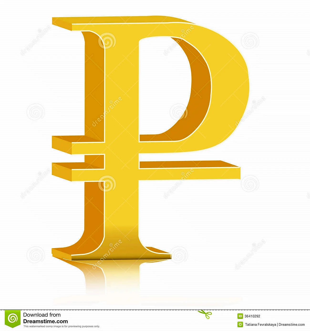 Символ рубля