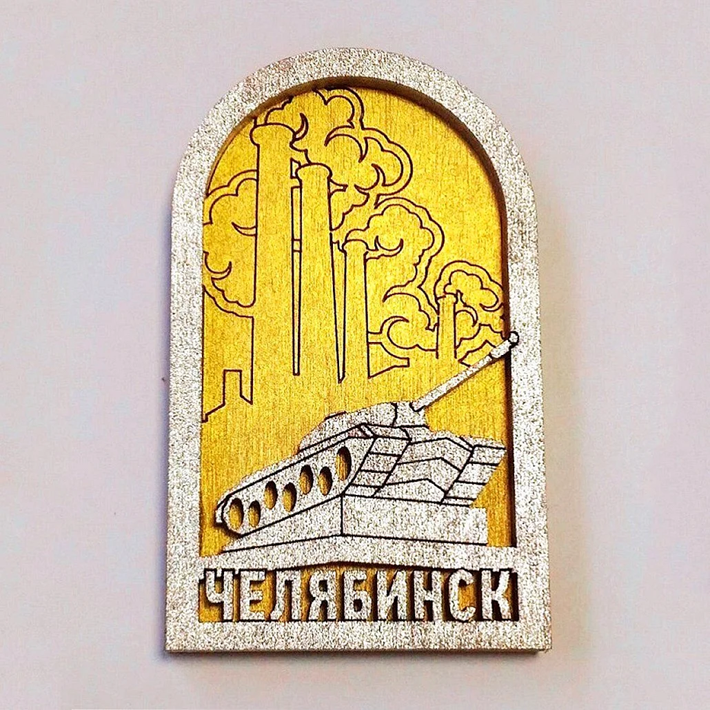 Символика Челябинска