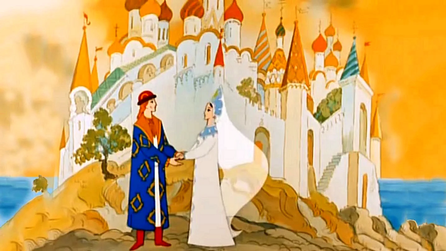 Сказка о царе Салтане мультфильм 1984