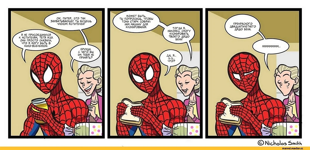Смешные комиксы Мстители и человек паук