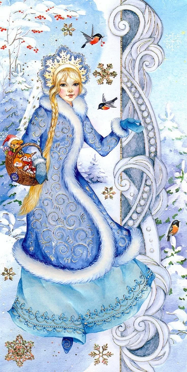 Снегурочка открытка