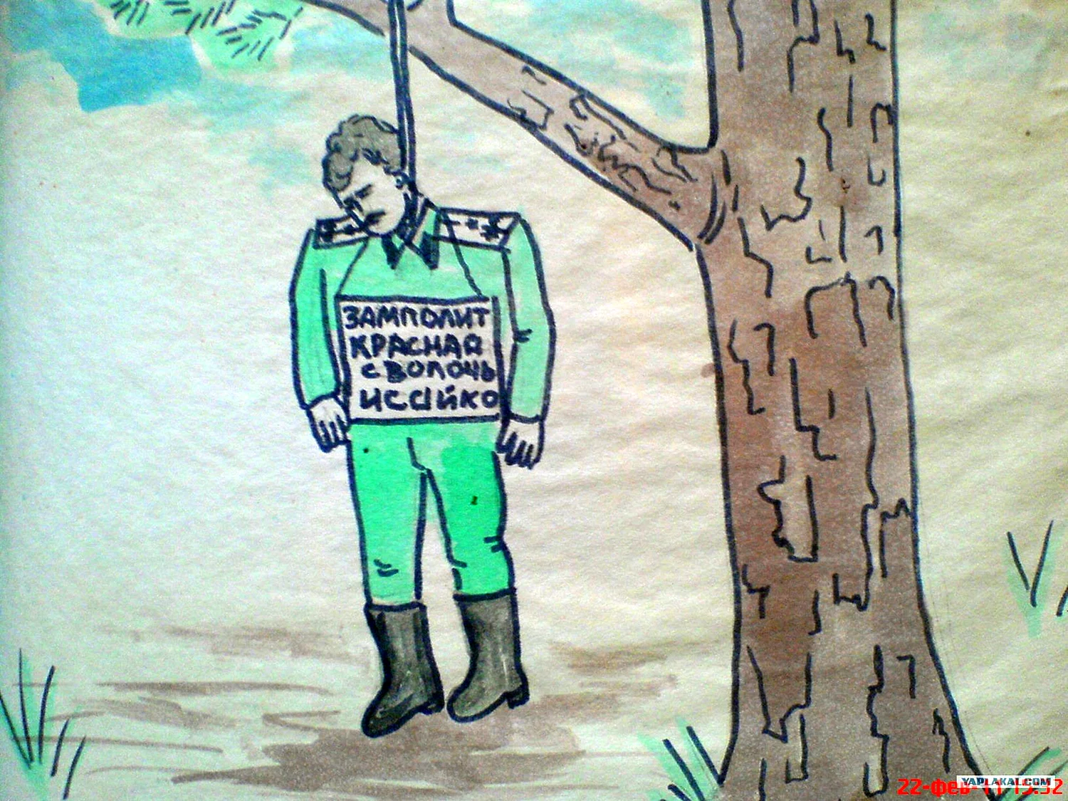 Солдат плакат