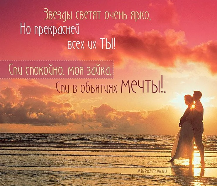 Солнце