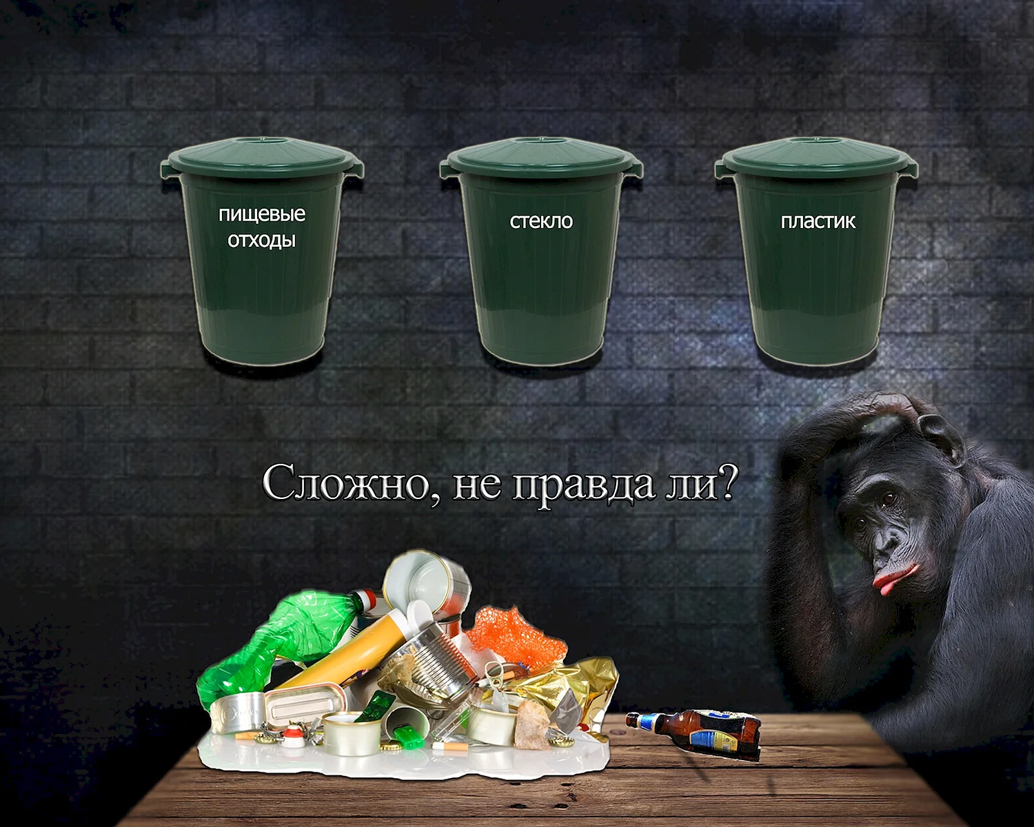 Социальная реклама про мусор