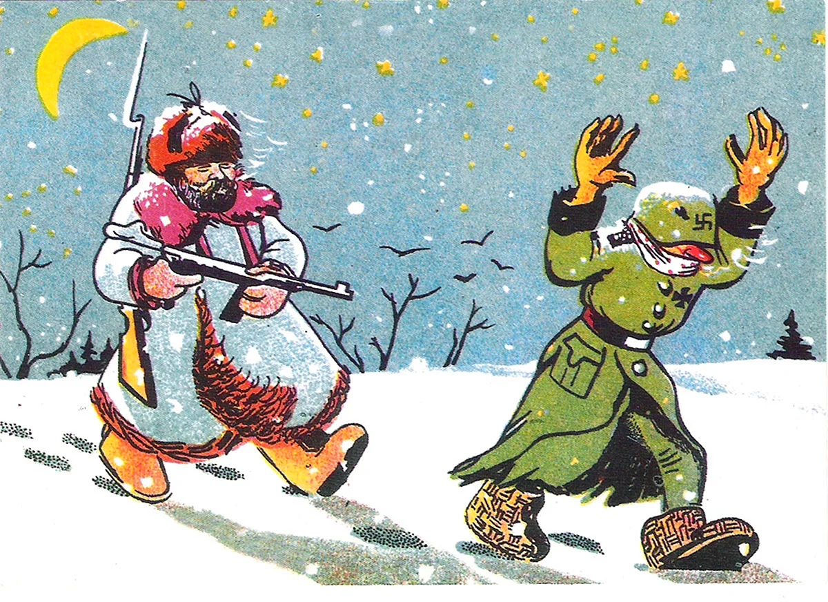 Советская Новогодняя открытка 1943 года