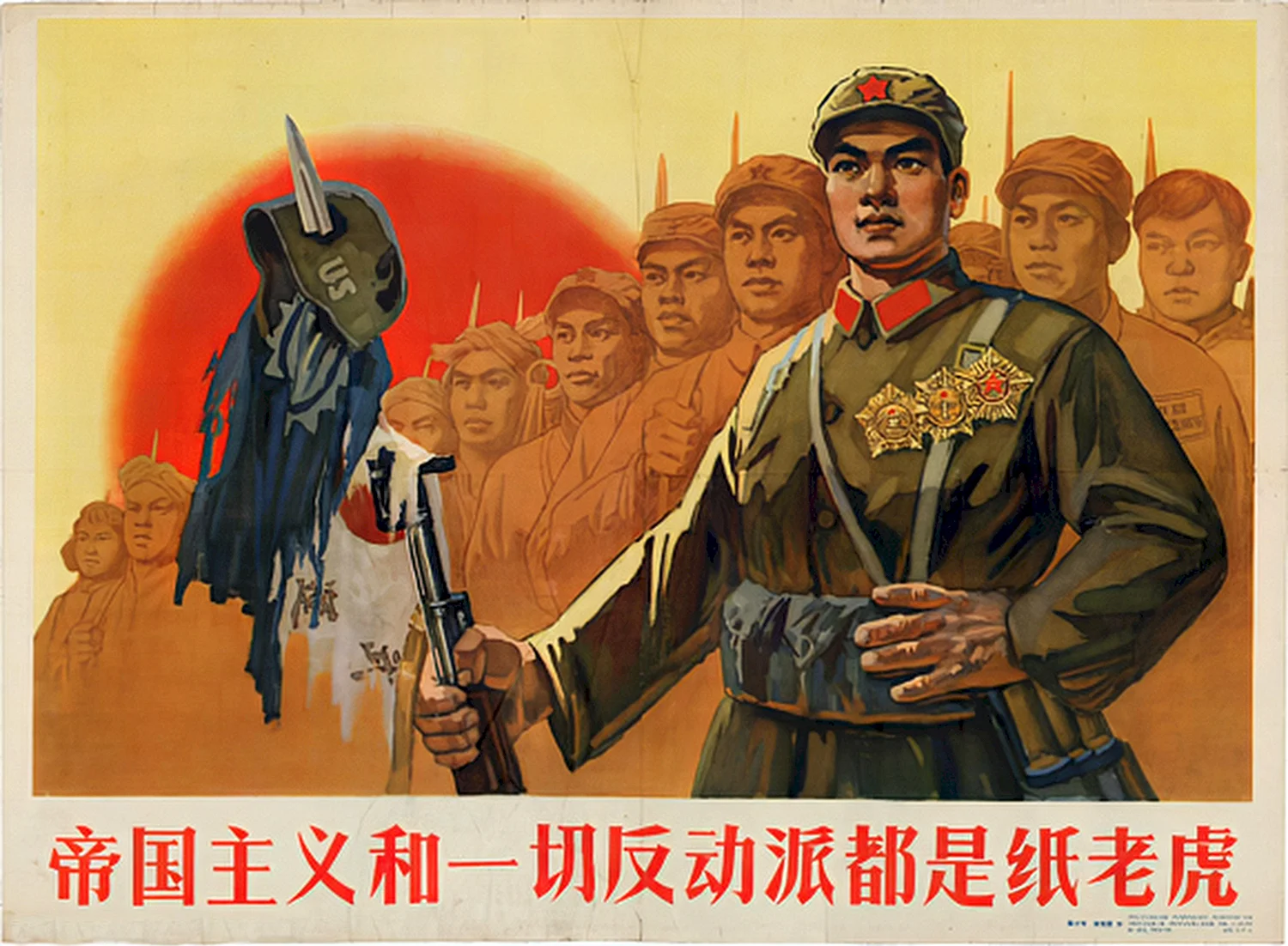 Советские антияпонские плакаты