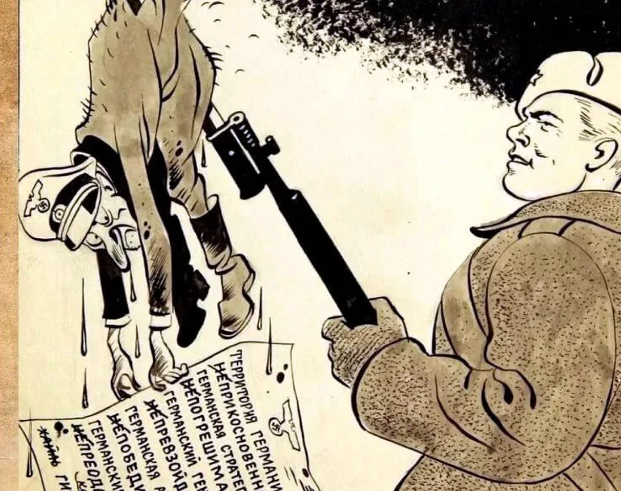 Советские карикатуры времен Великой Отечественной войны