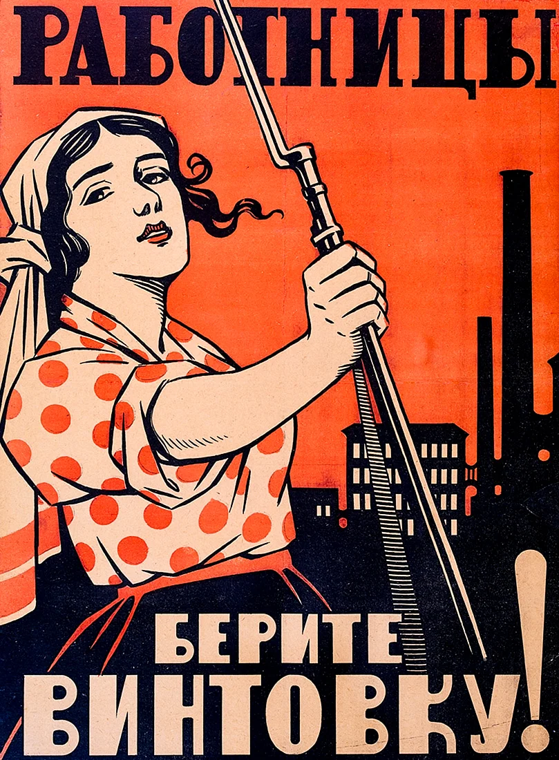 Советские музыкальные плакаты