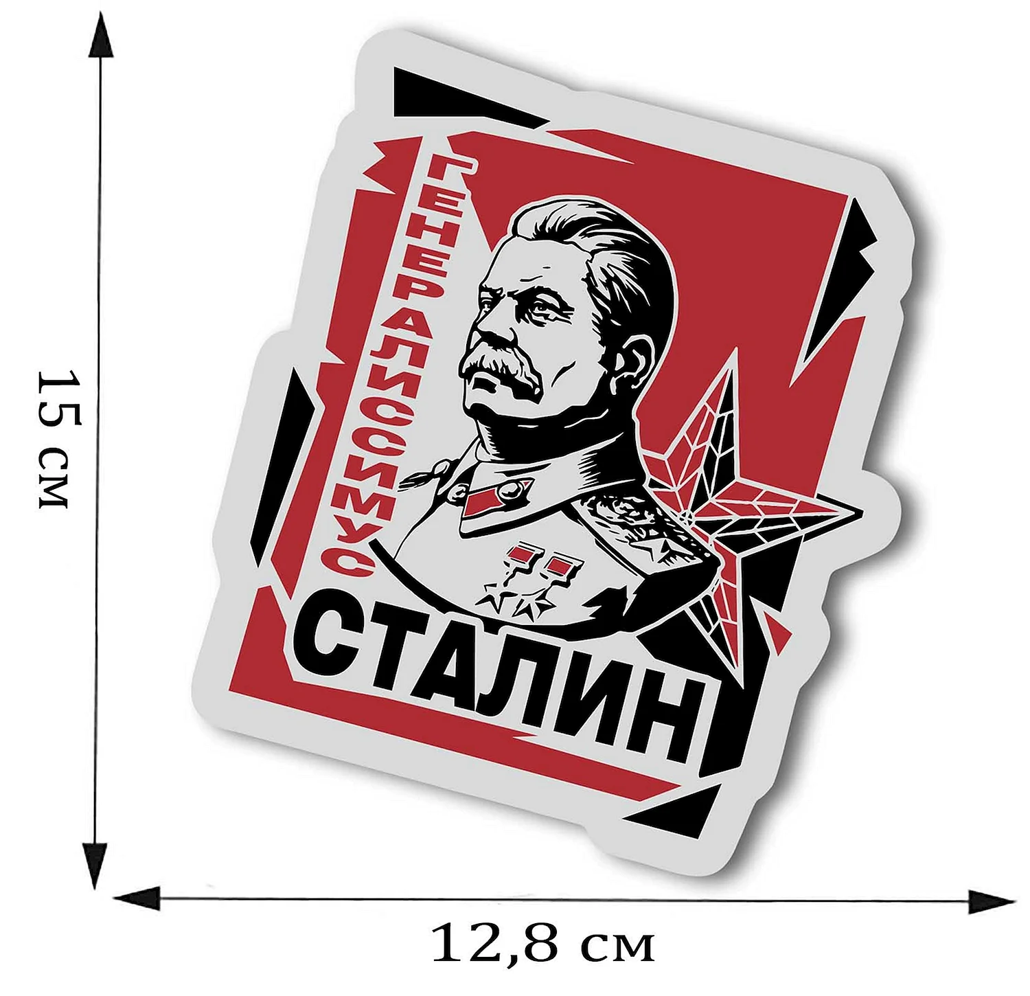 Советские наклейки на авто