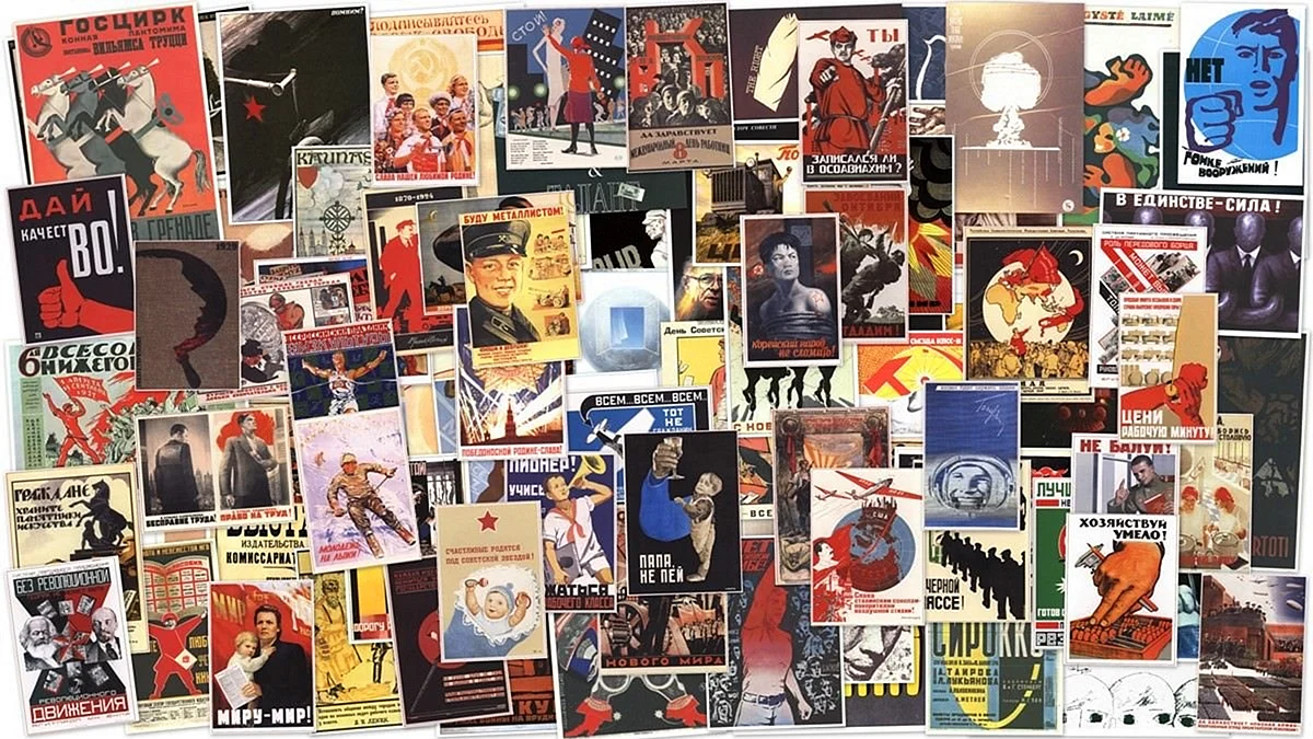 Советские плакаты коллаж