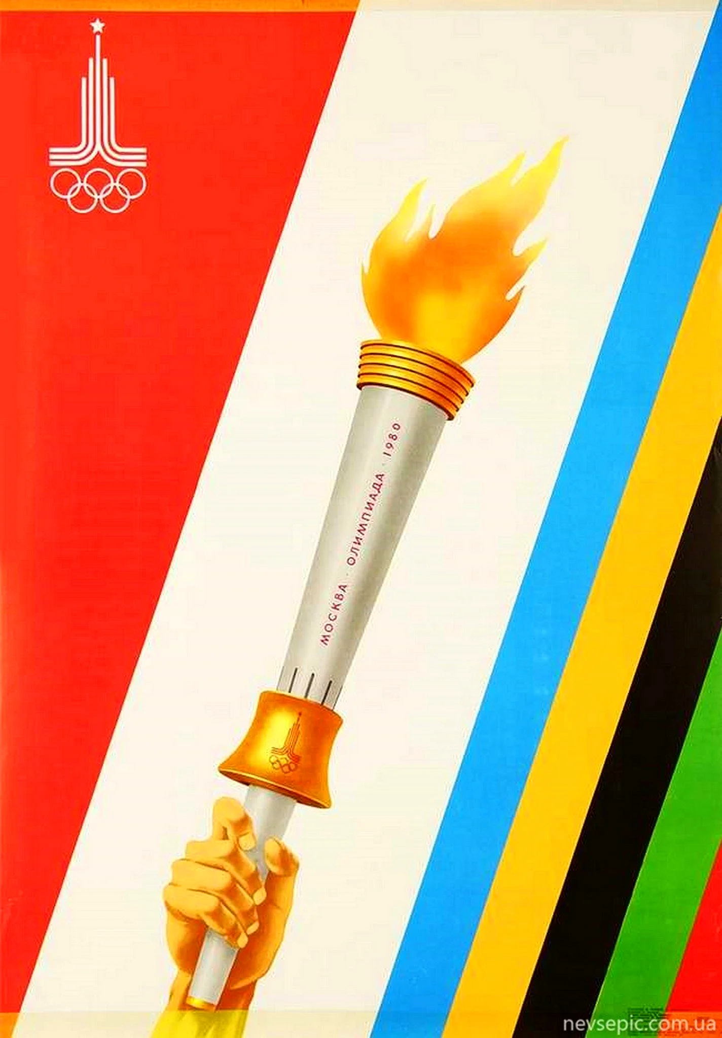 Советские плакаты олимпиада 80