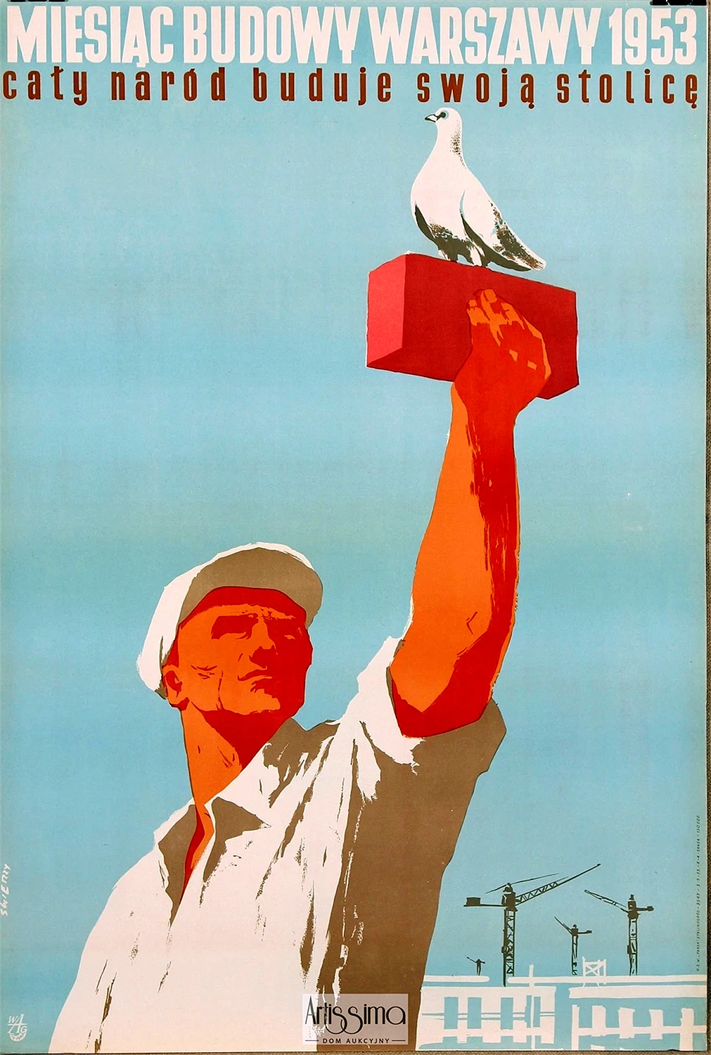 Советские плакаты про кирпич