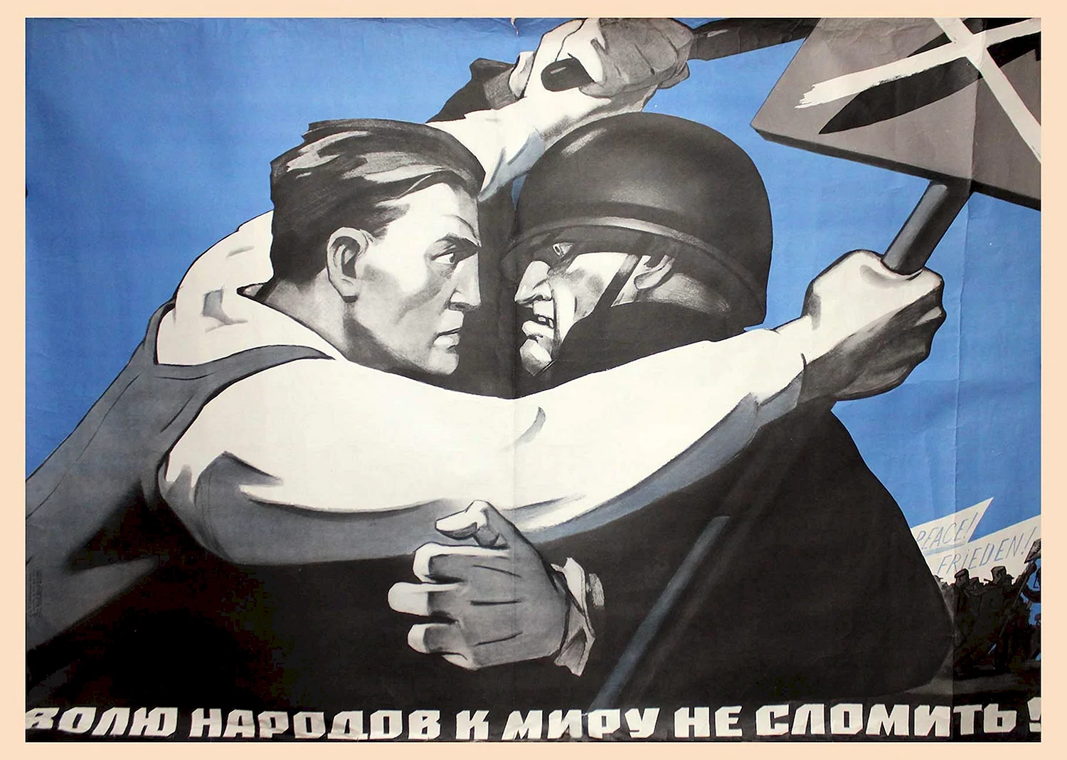 Советские плакаты про мир