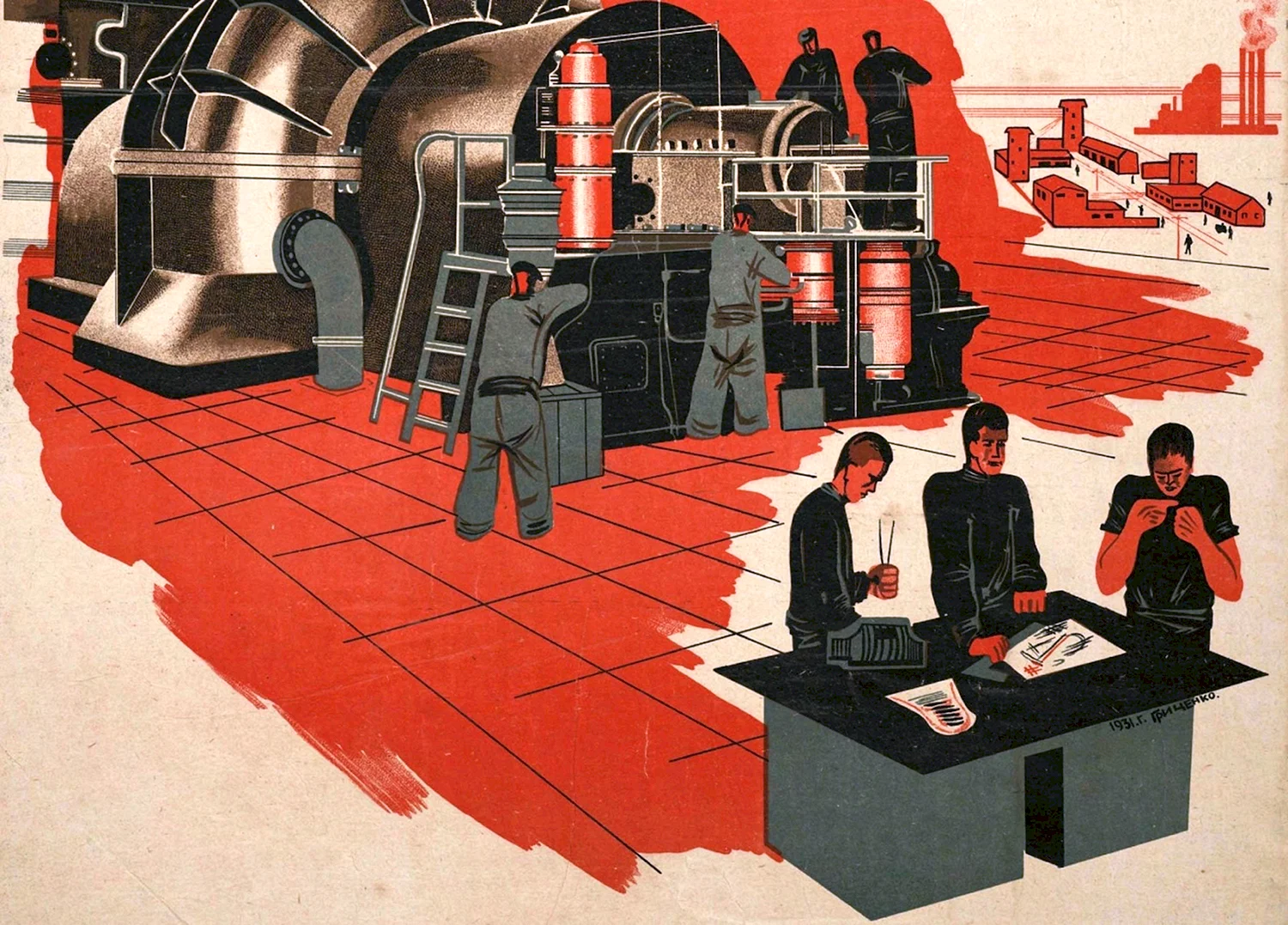 Советские плакаты промышленность