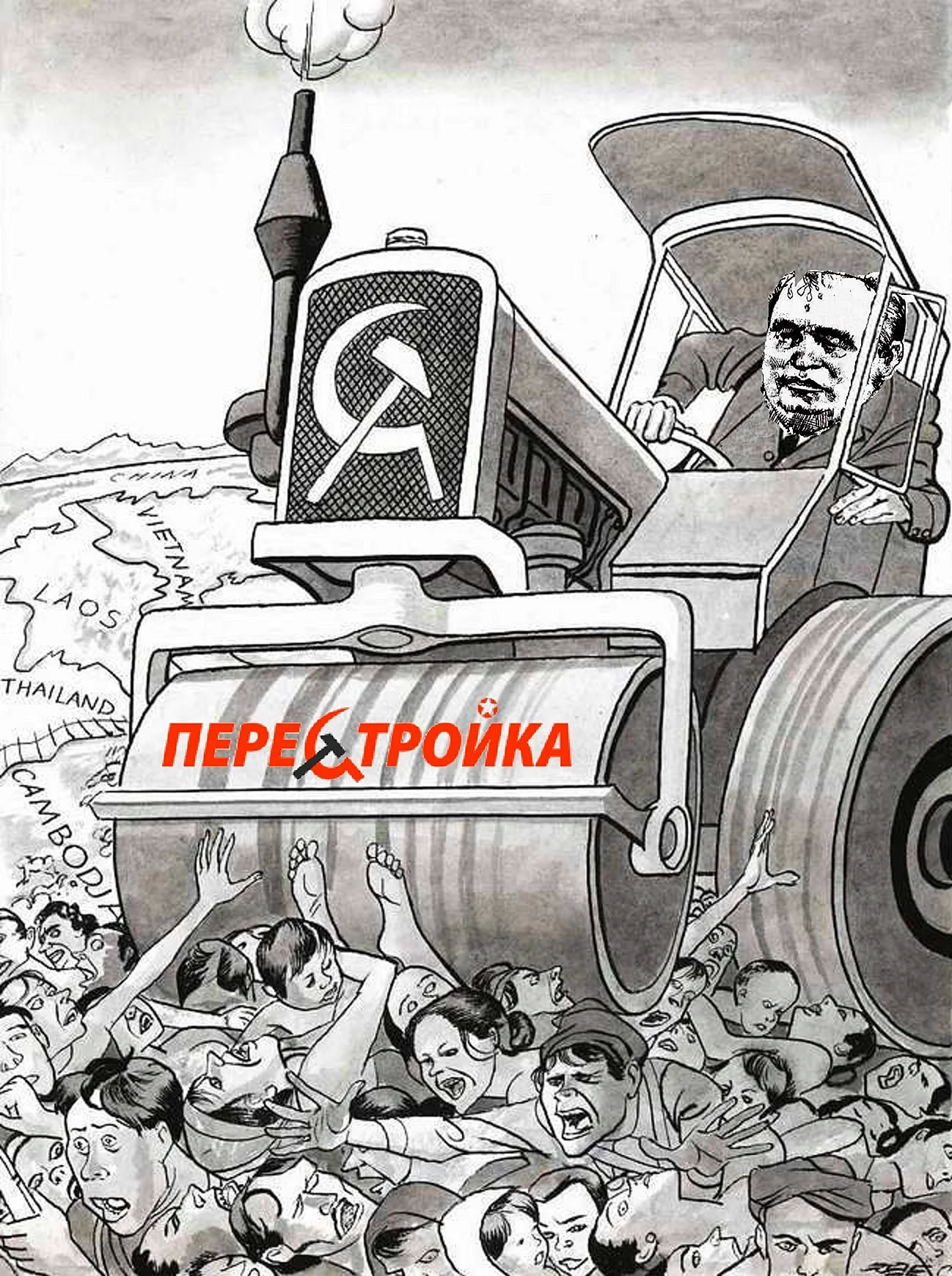 Советские политические карикатуры