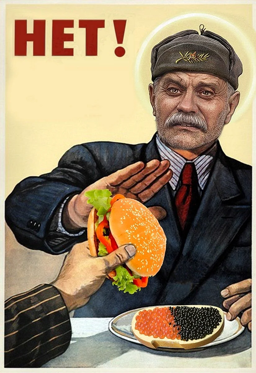 Советские постеры еда