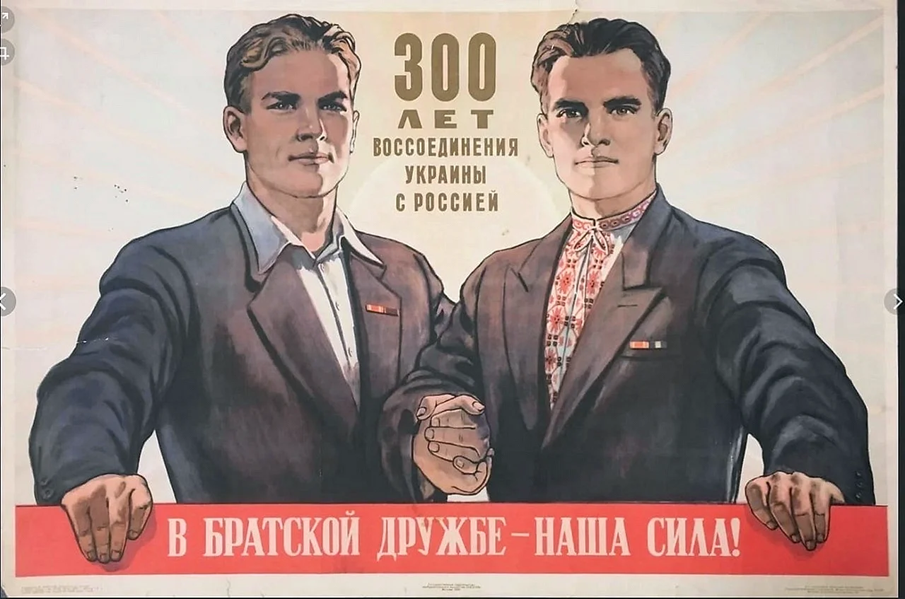Советские украинские плакаты
