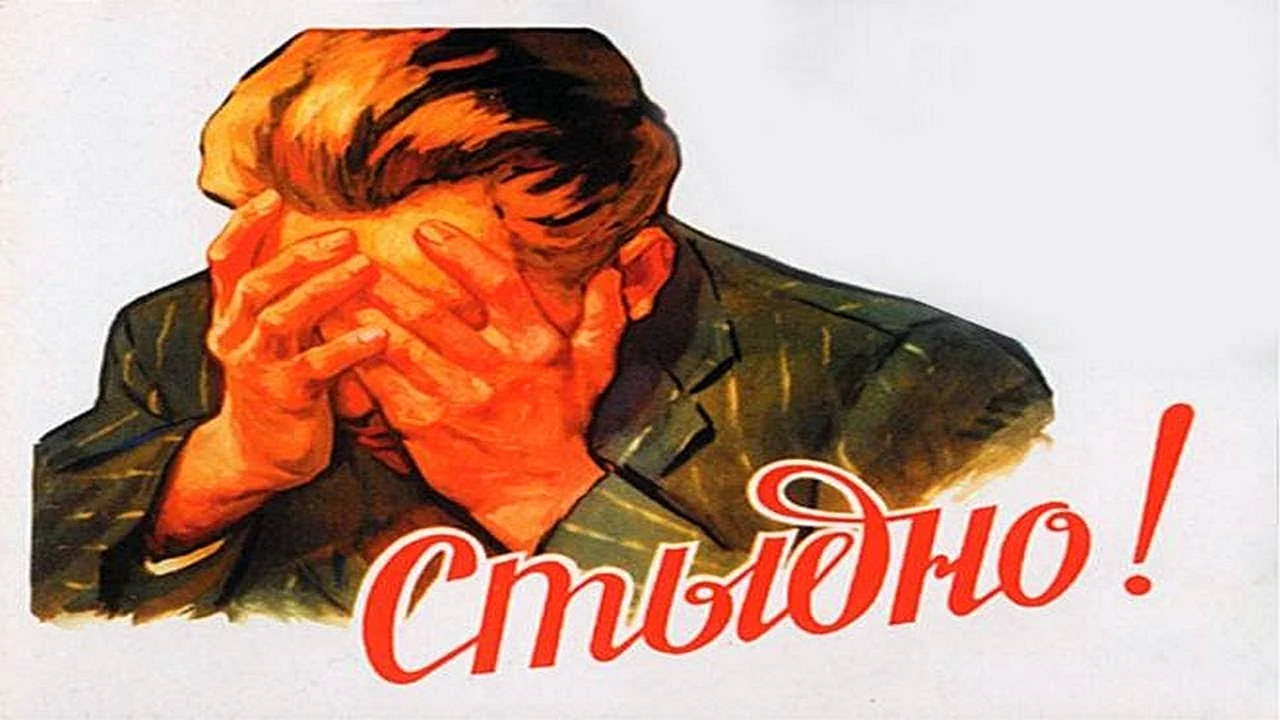 Советский плакат ствдео