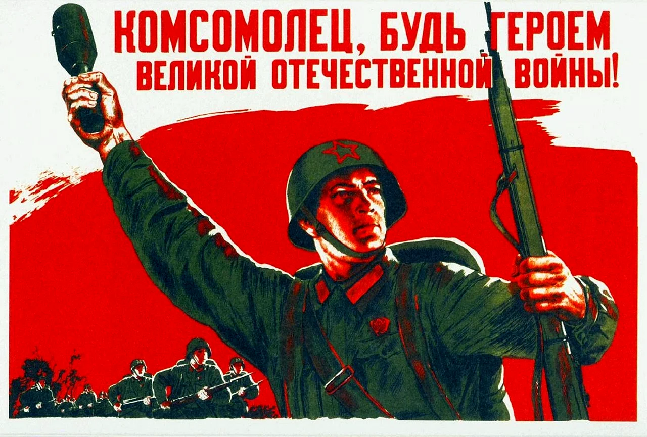 Советский солдат кидает гранату