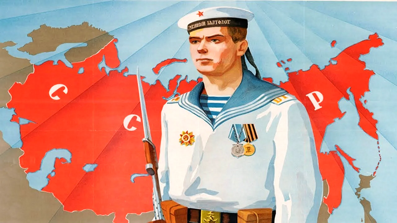 Советский военно-морской плакат