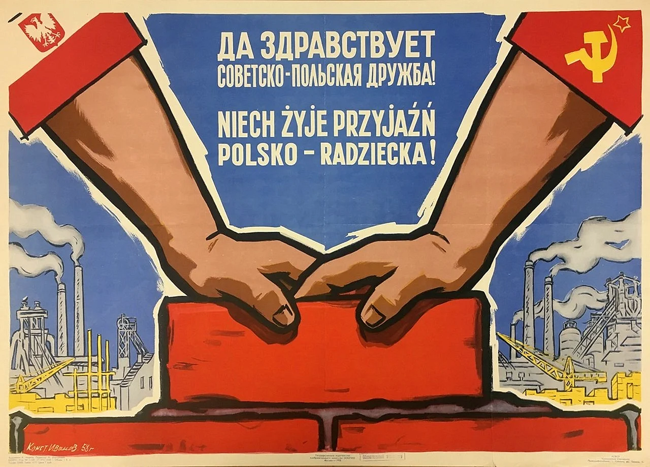 Советско польская Дружба плакаты