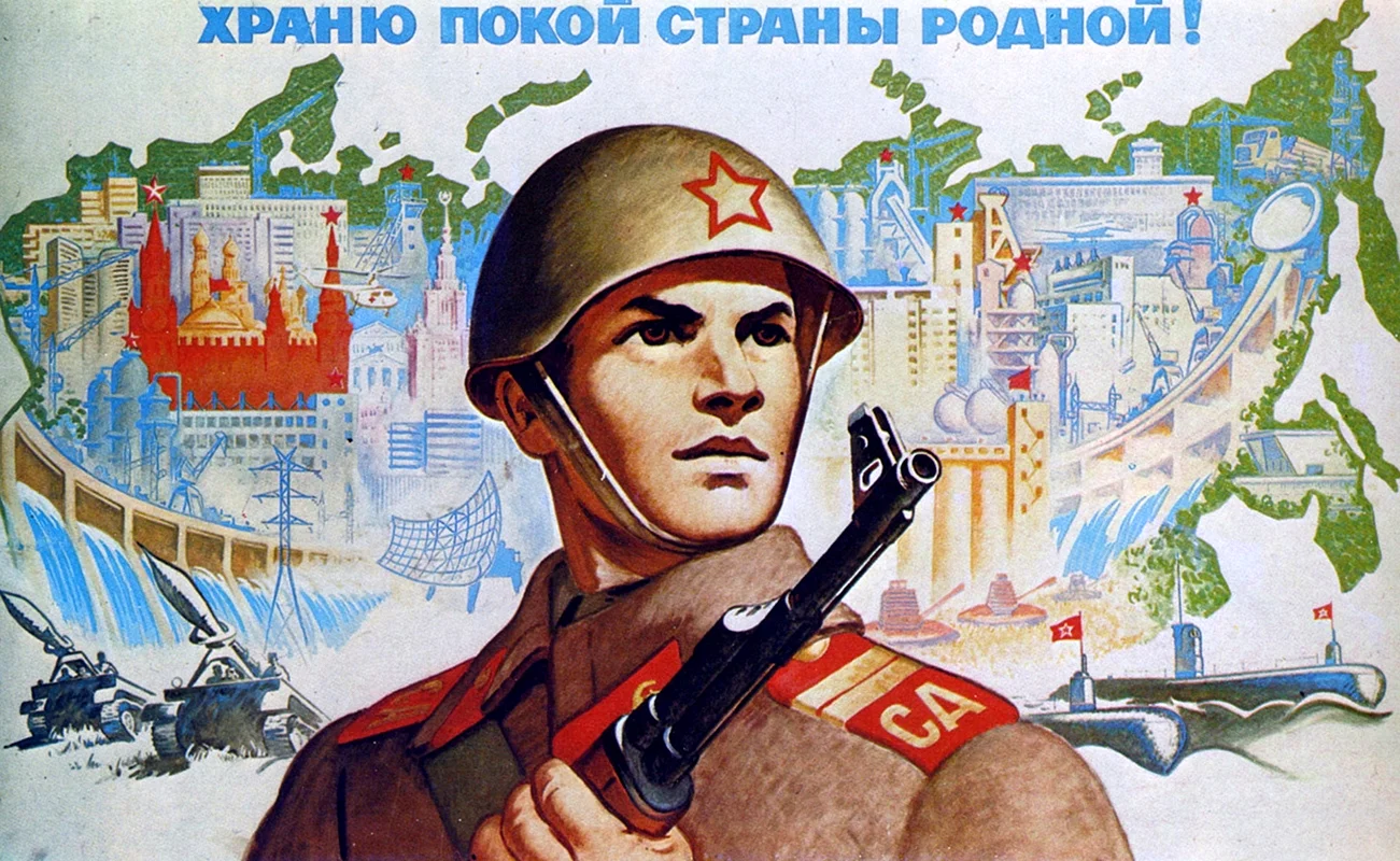 Советскому солдату л Кассиль