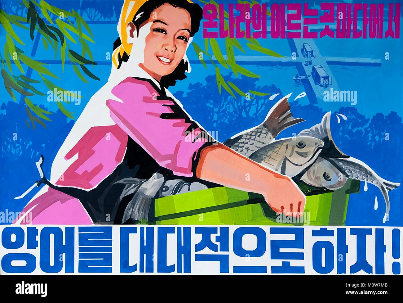 Современные плакаты для Кореи