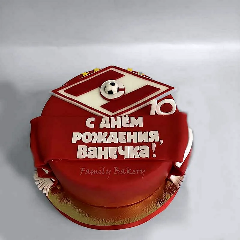 Спартаковский торт