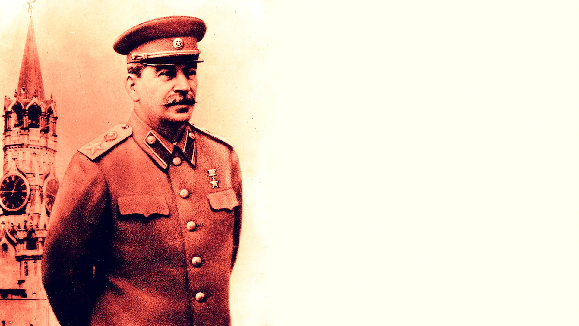 Сталин Иосиф Виссарионович 2021