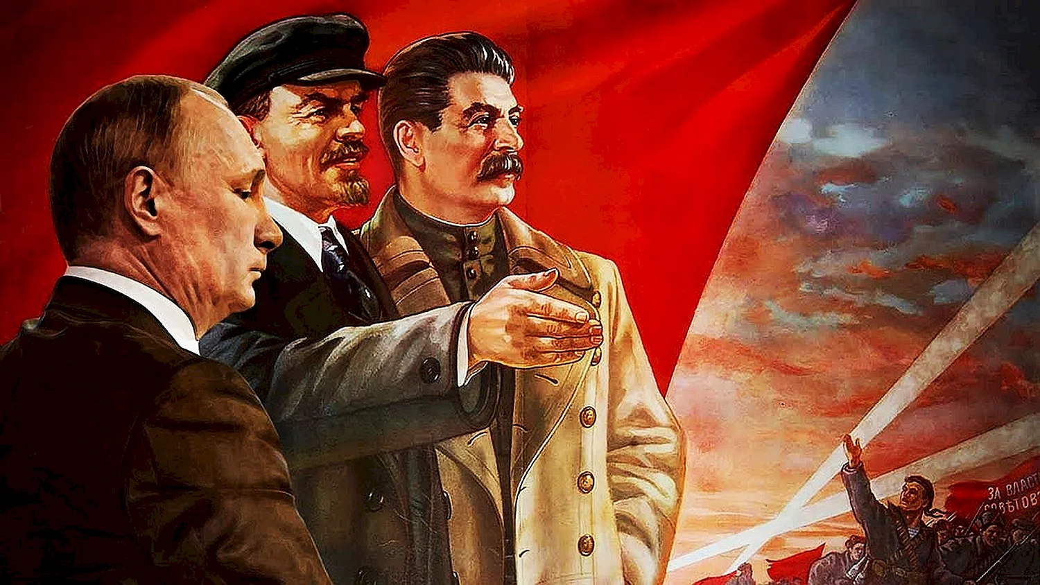 Сталин Иосиф Виссарионович и Ленин