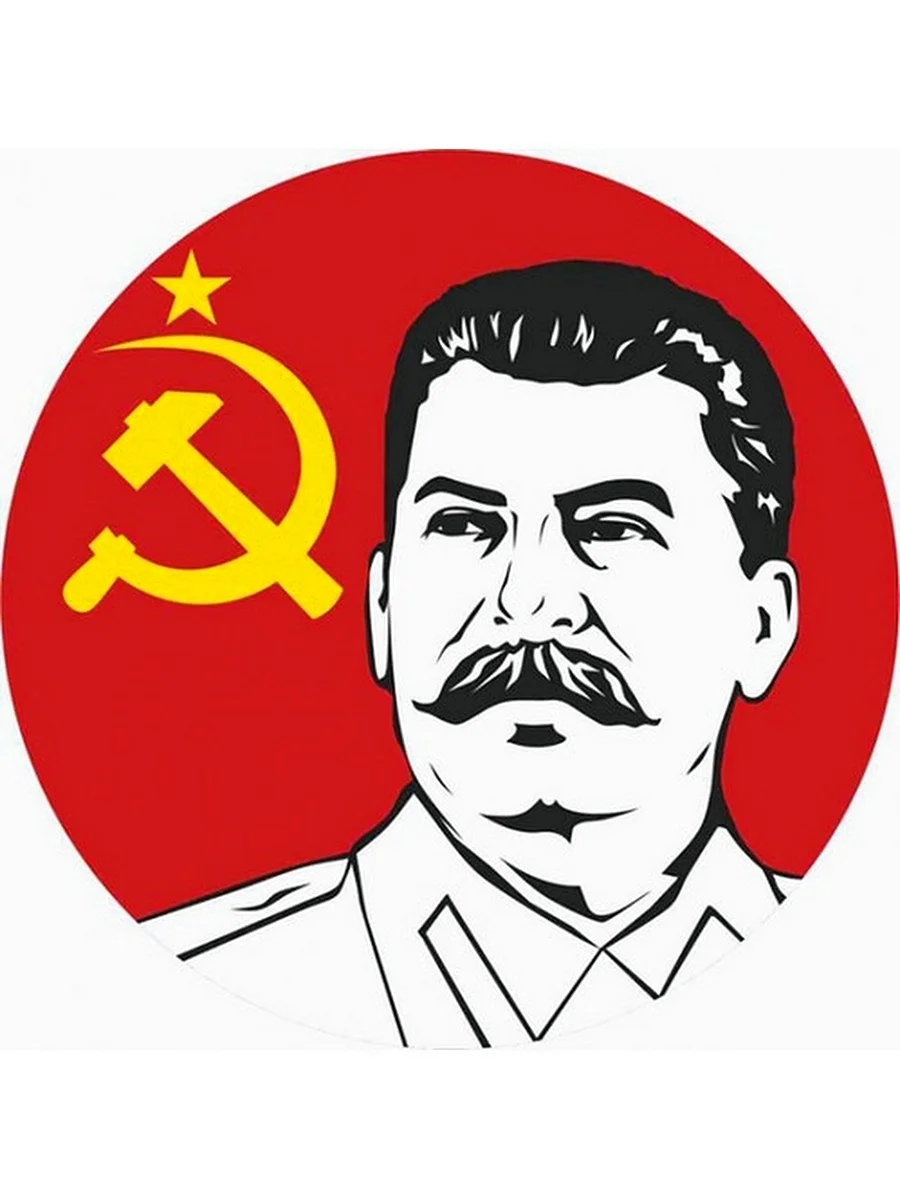 Сталин рисованный PNG