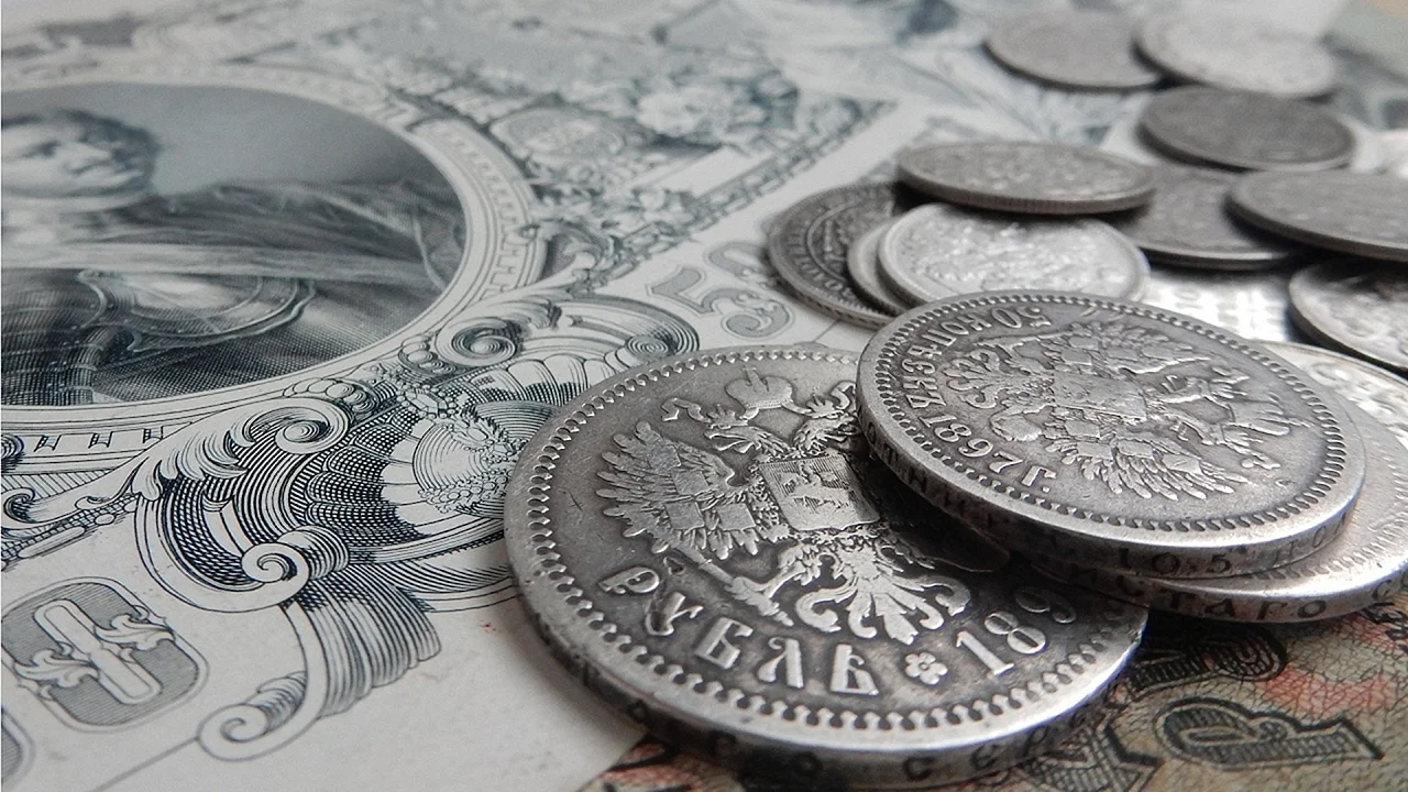 Старинные банкноты и монеты