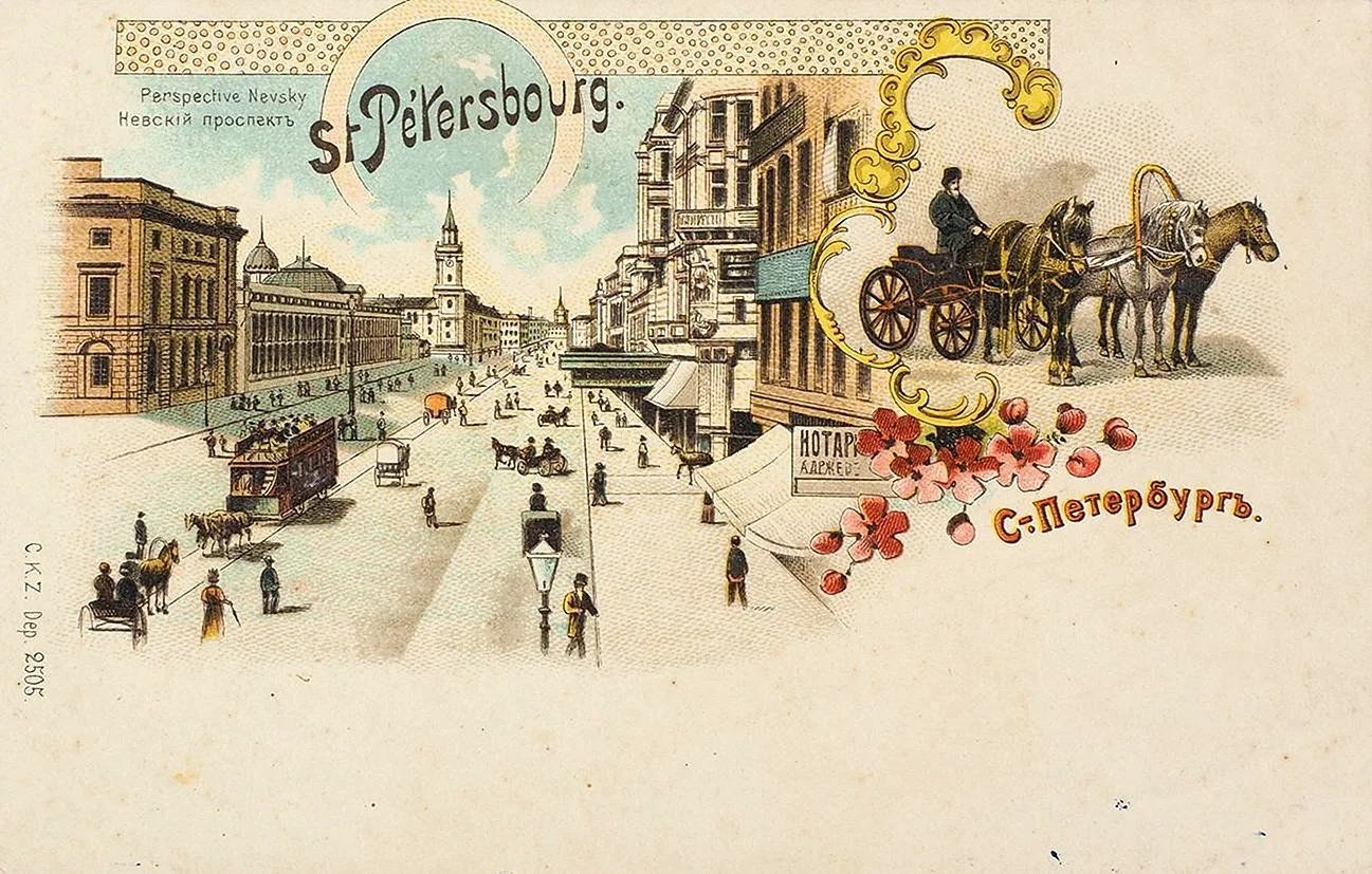 Старинные открытки Санкт-Петербург