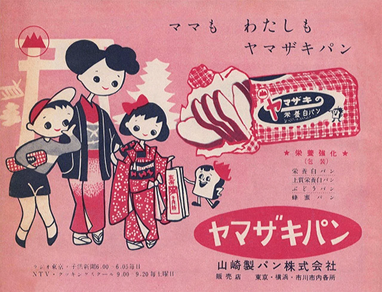 Старые японские плакаты