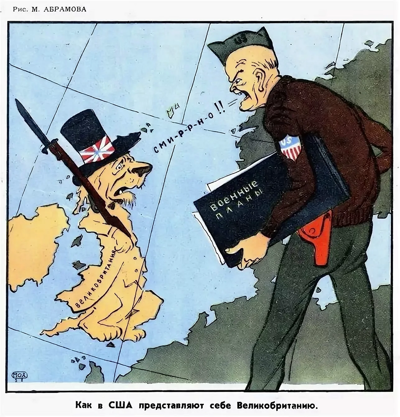 Старые политические карикатуры