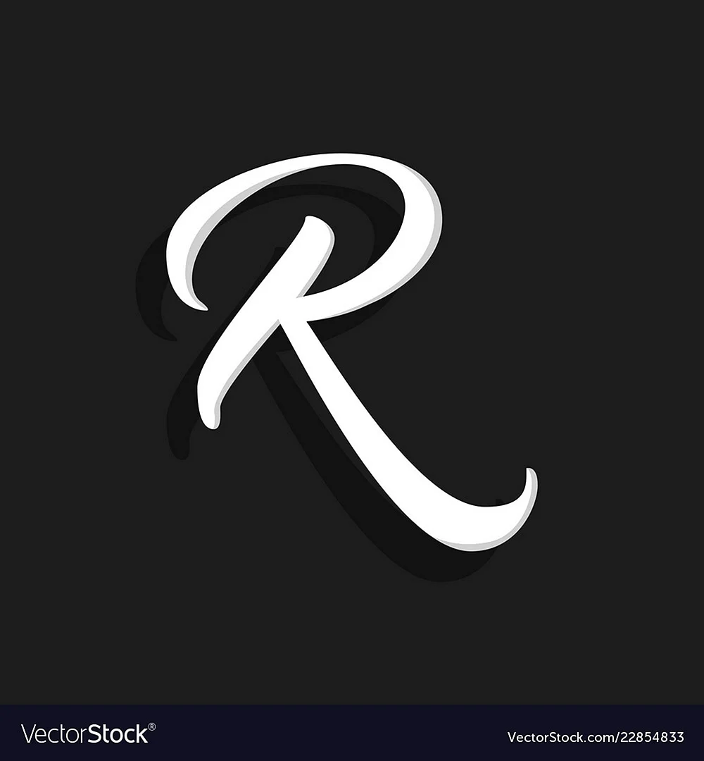 Стилизованная буква r