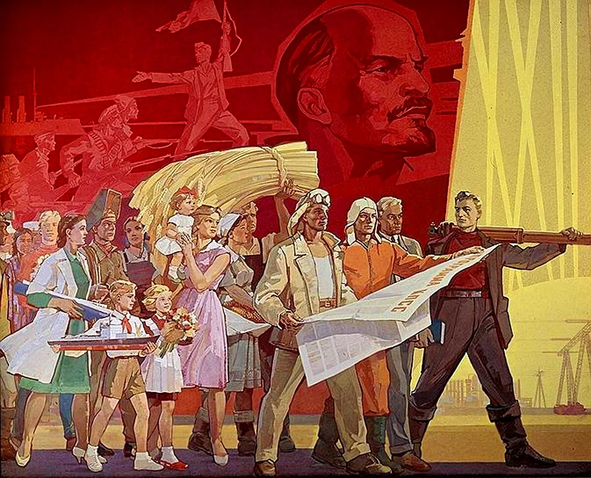 Строители коммунизма плакат