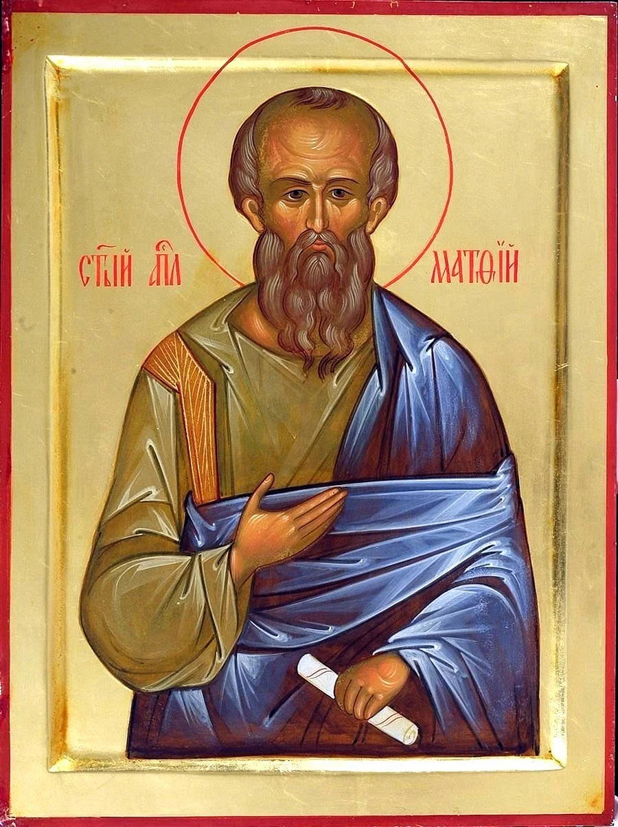 Святой Апостол Матфей икона